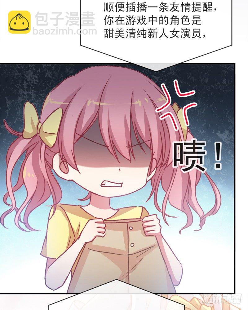 001 不知检点的女人-第2话
