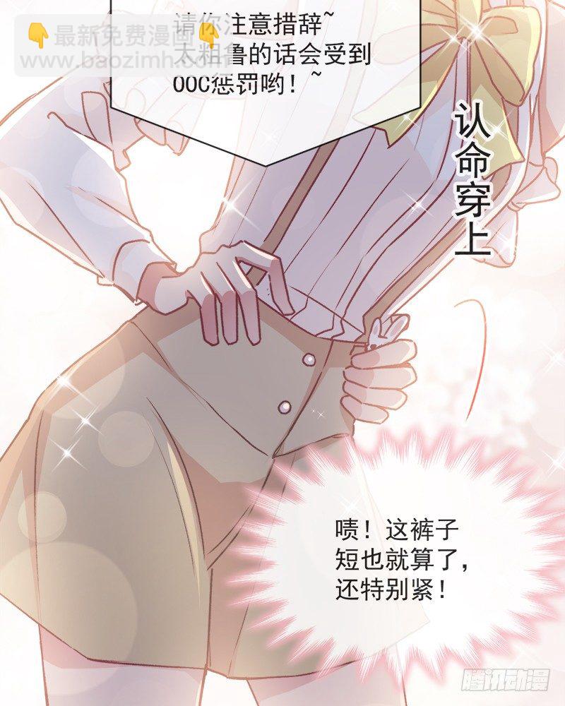 001 不知检点的女人-第2话