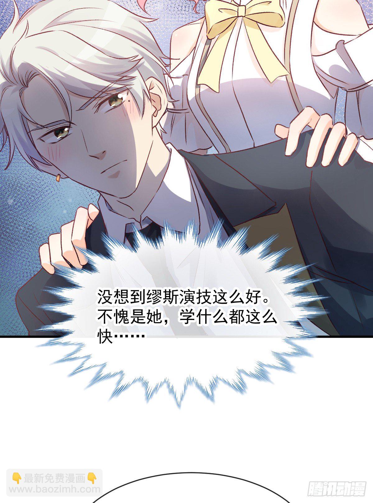 011 羞耻的好感度(1/2)-第12话