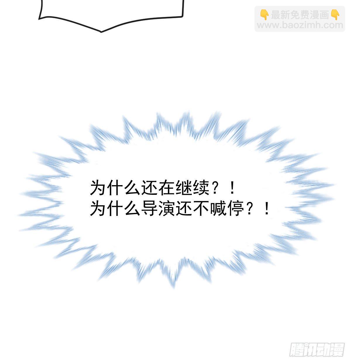 011 羞耻的好感度(1/2)-第12话