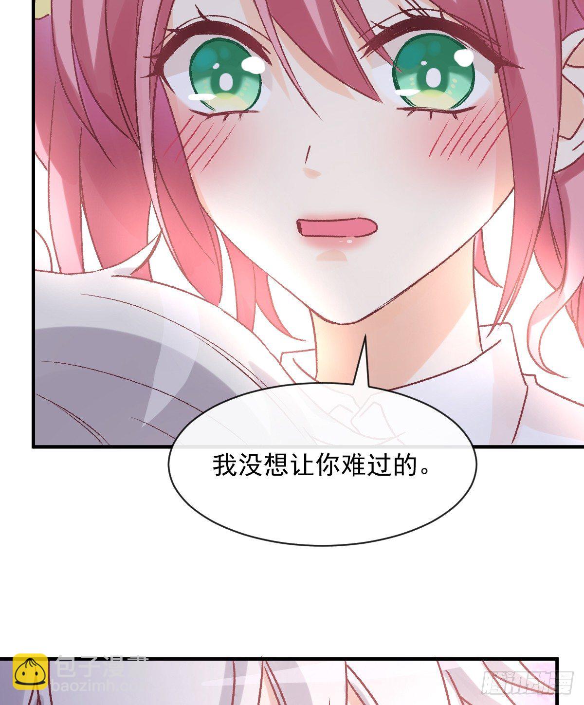 011 羞耻的好感度(1/2)-第12话