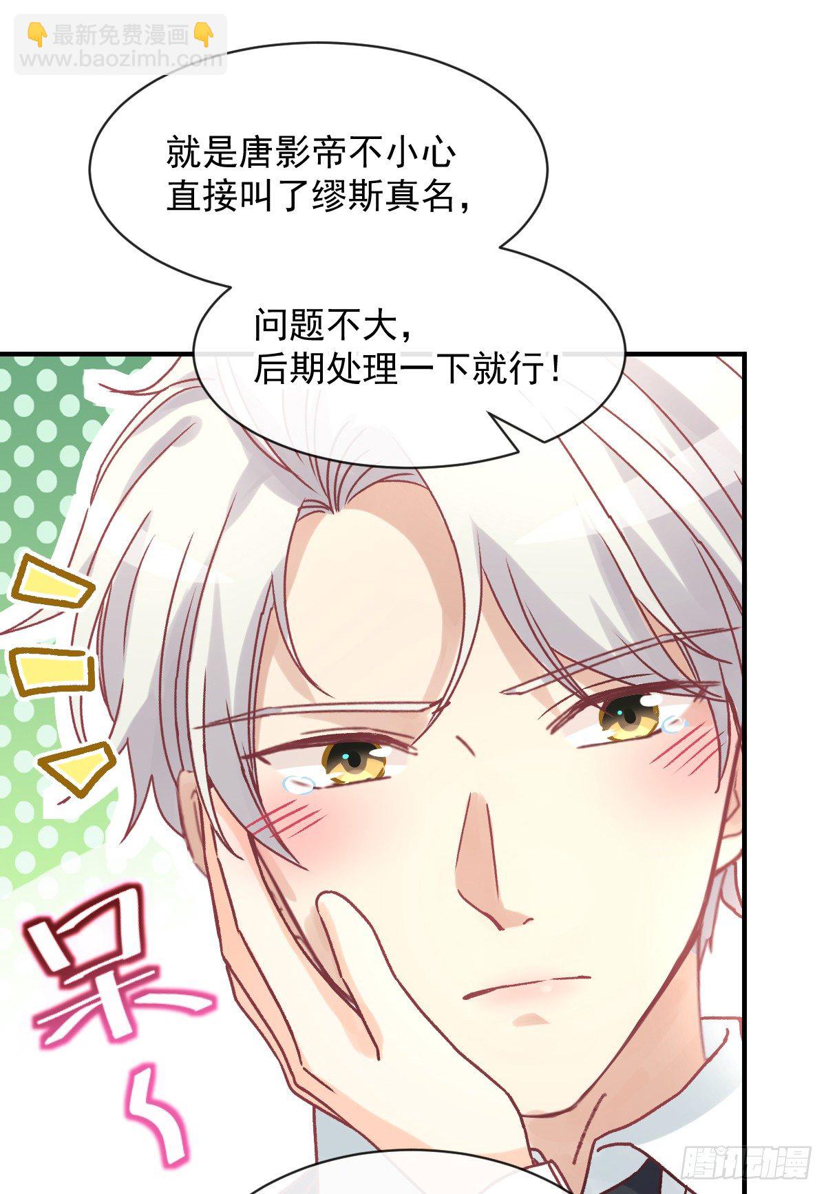011 羞耻的好感度(1/2)-第12话