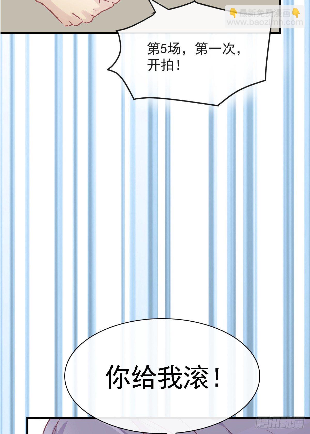 011 羞耻的好感度(1/2)-第12话