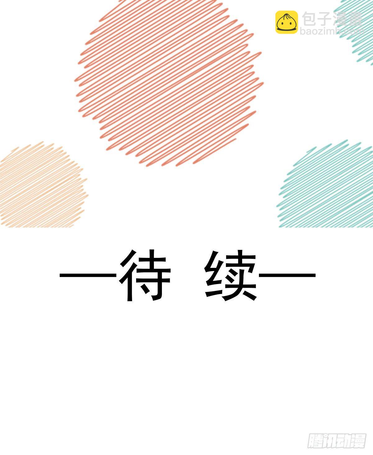015 这对CP我锁死了-第16话