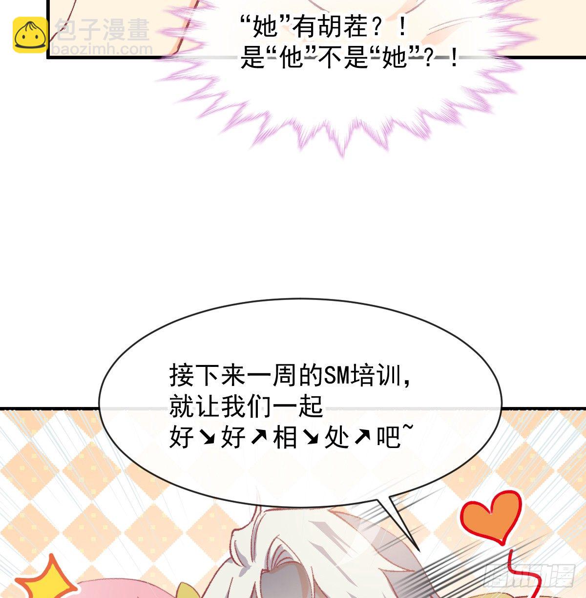 019 我会好好满足你的-第20话