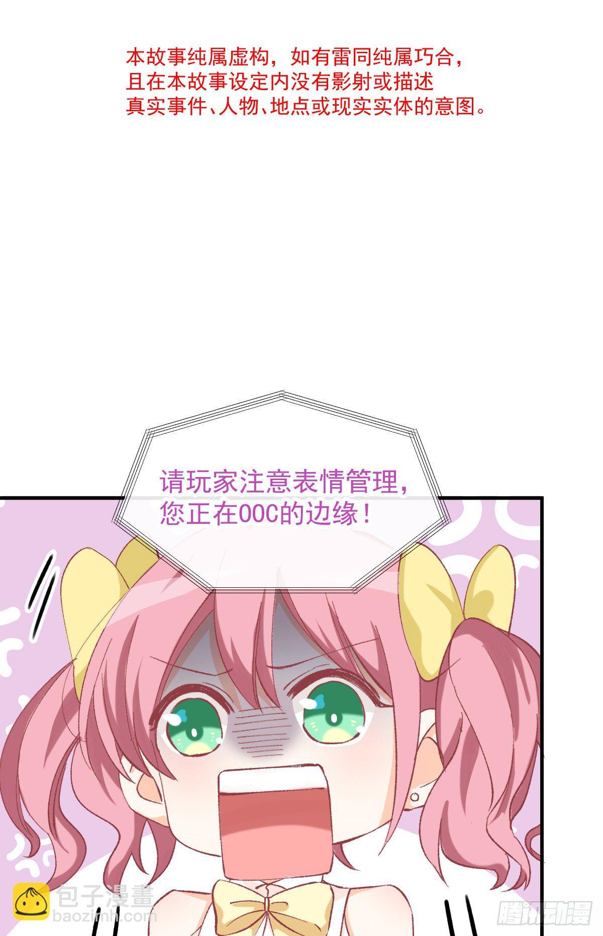 019 我会好好满足你的-第20话