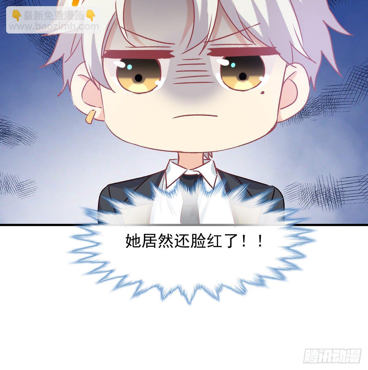 021 不许你看别的男人-第22话