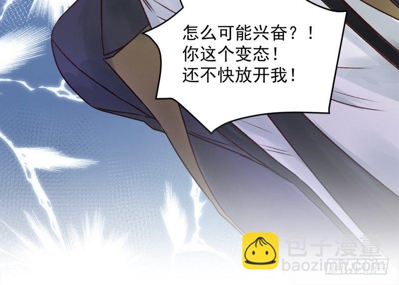 003 不科学的好感度-第4话