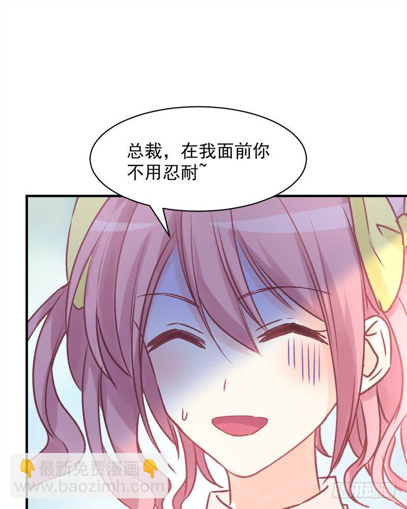 003 不科学的好感度-第4话