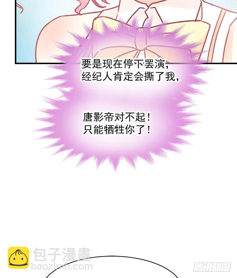 003 不科学的好感度-第4话