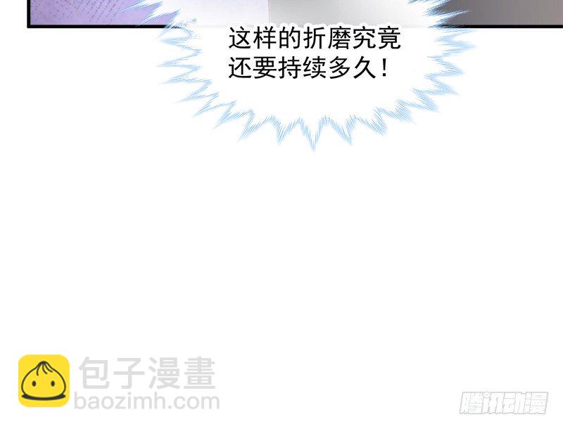 003 不科学的好感度-第4话