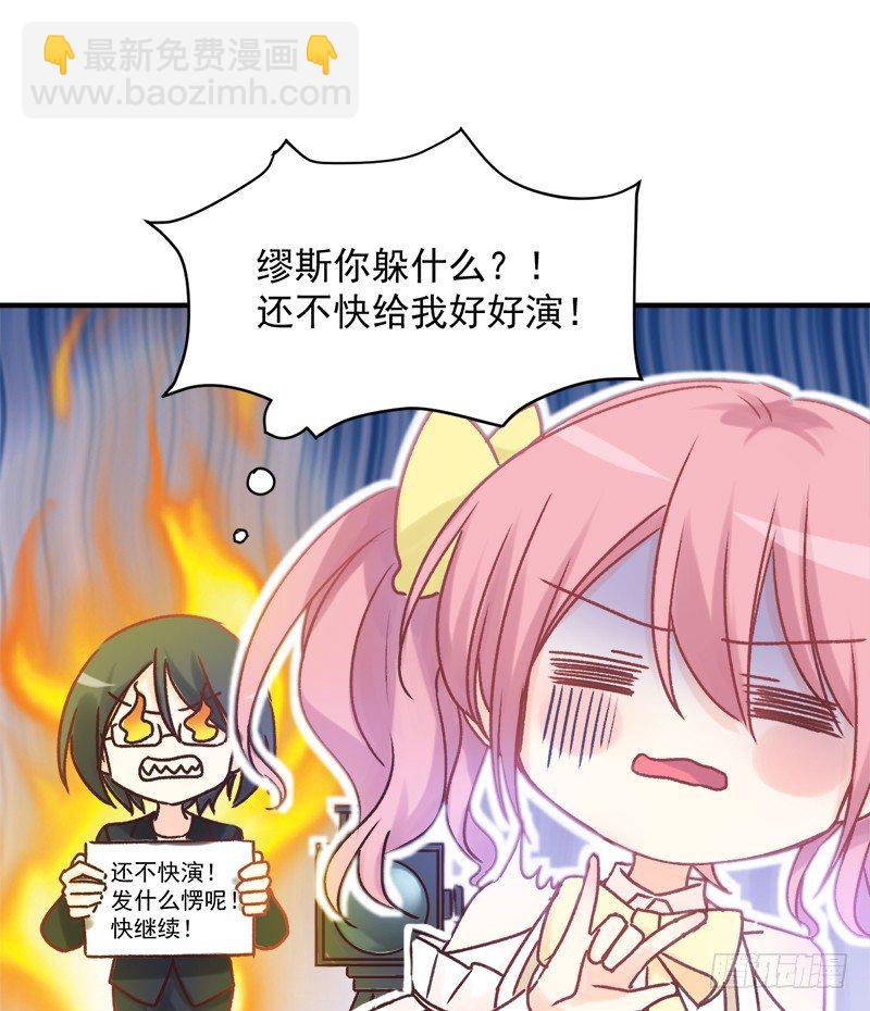 003 不科学的好感度-第4话