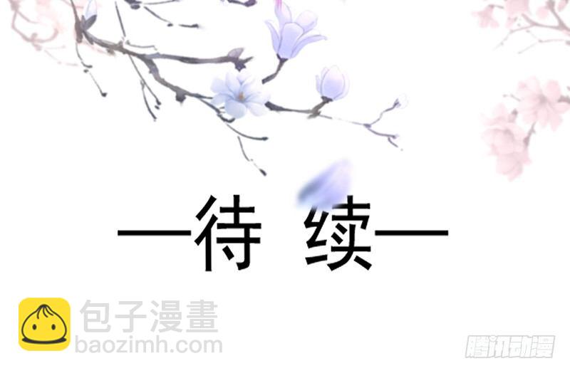 003 不科学的好感度-第4话