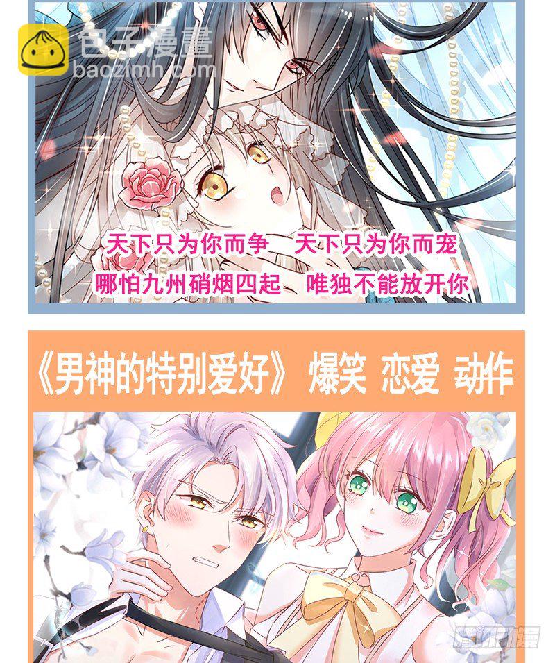 003 不科学的好感度-第4话