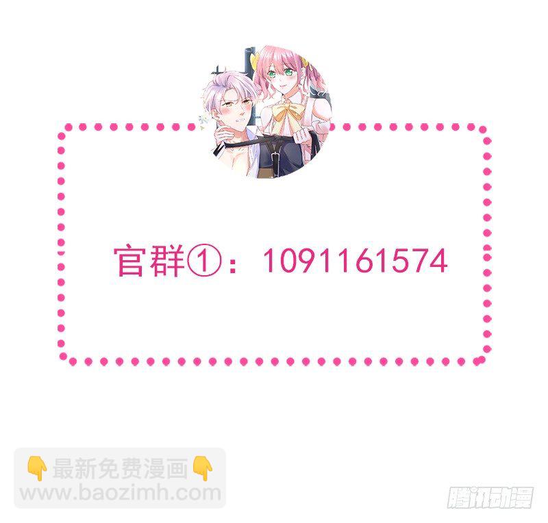 003 不科学的好感度-第4话