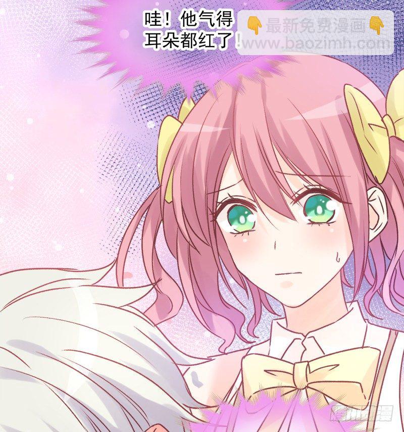 003 不科学的好感度-第4话