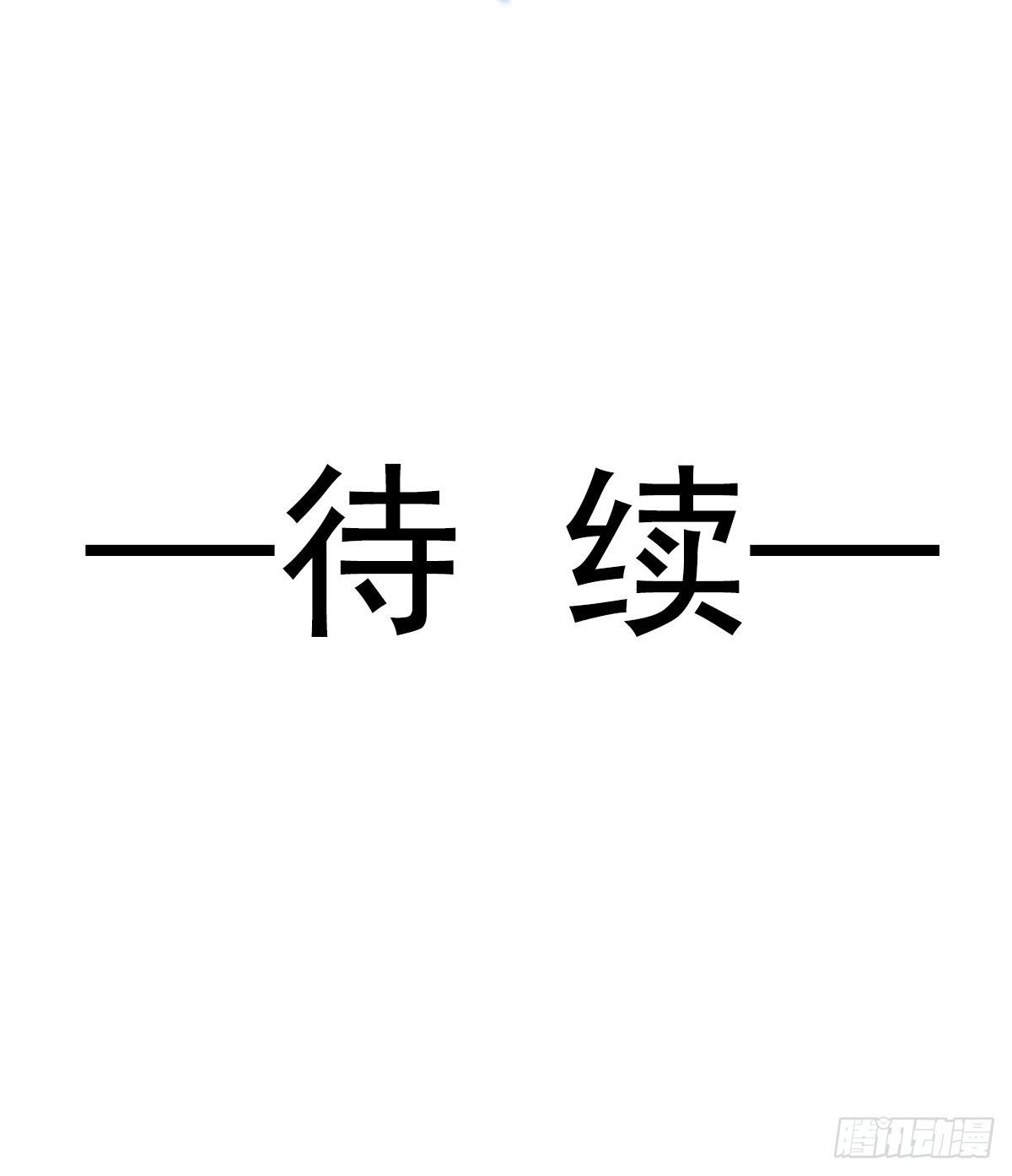031 无法说出得话语-第32话