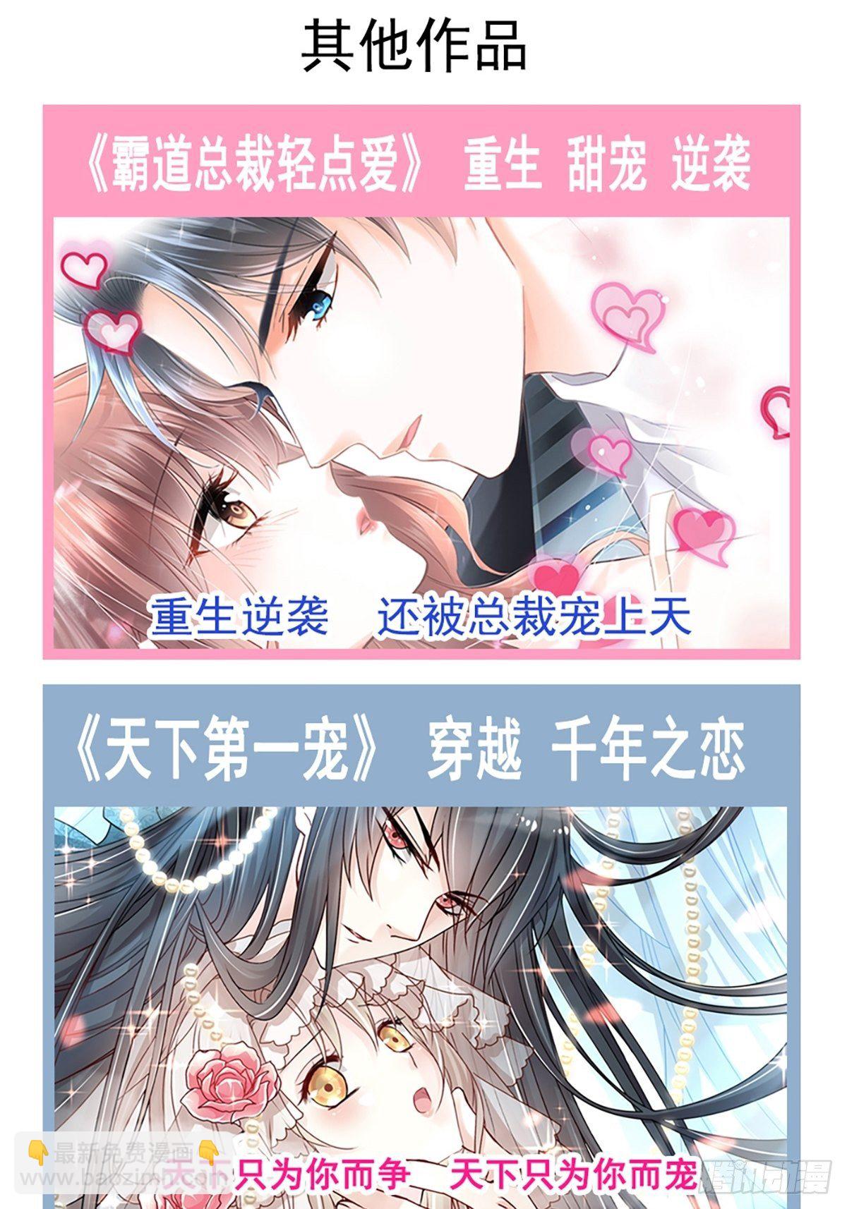 031 无法说出得话语-第32话