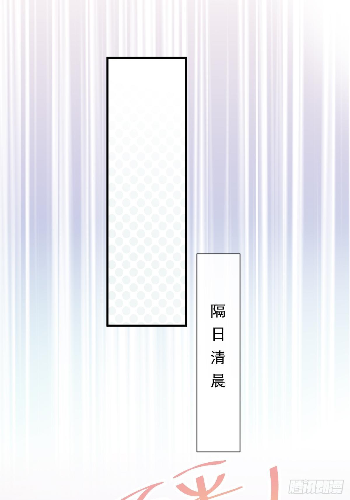 033 特别福利激活(1/2)-第34话