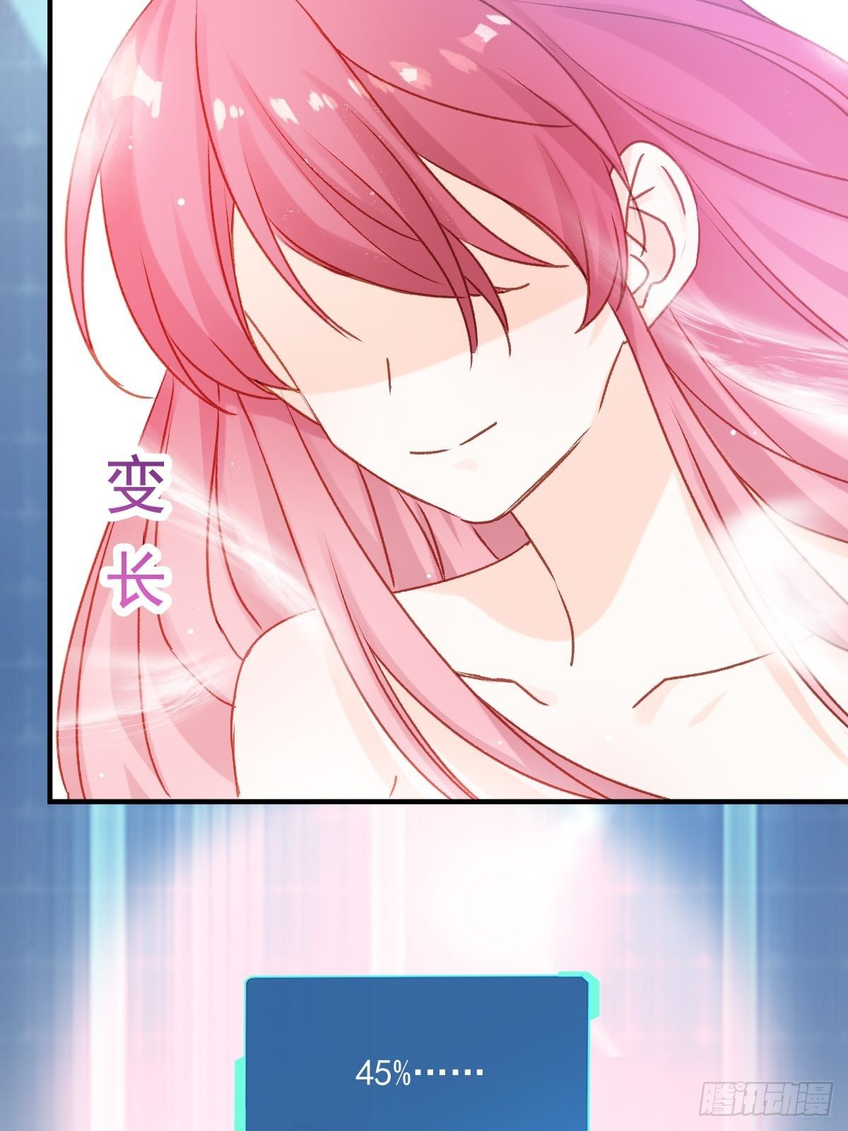 033 特别福利激活(1/2)-第34话