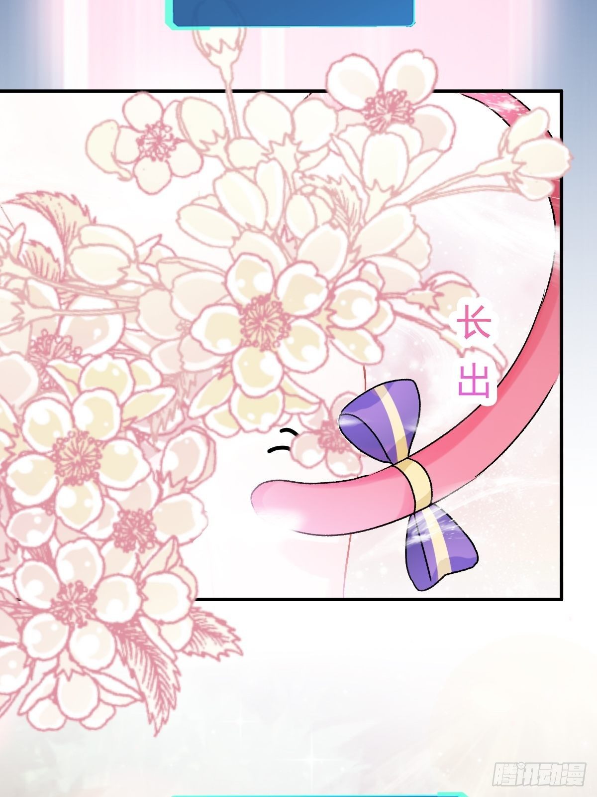 033 特别福利激活(1/2)-第34话