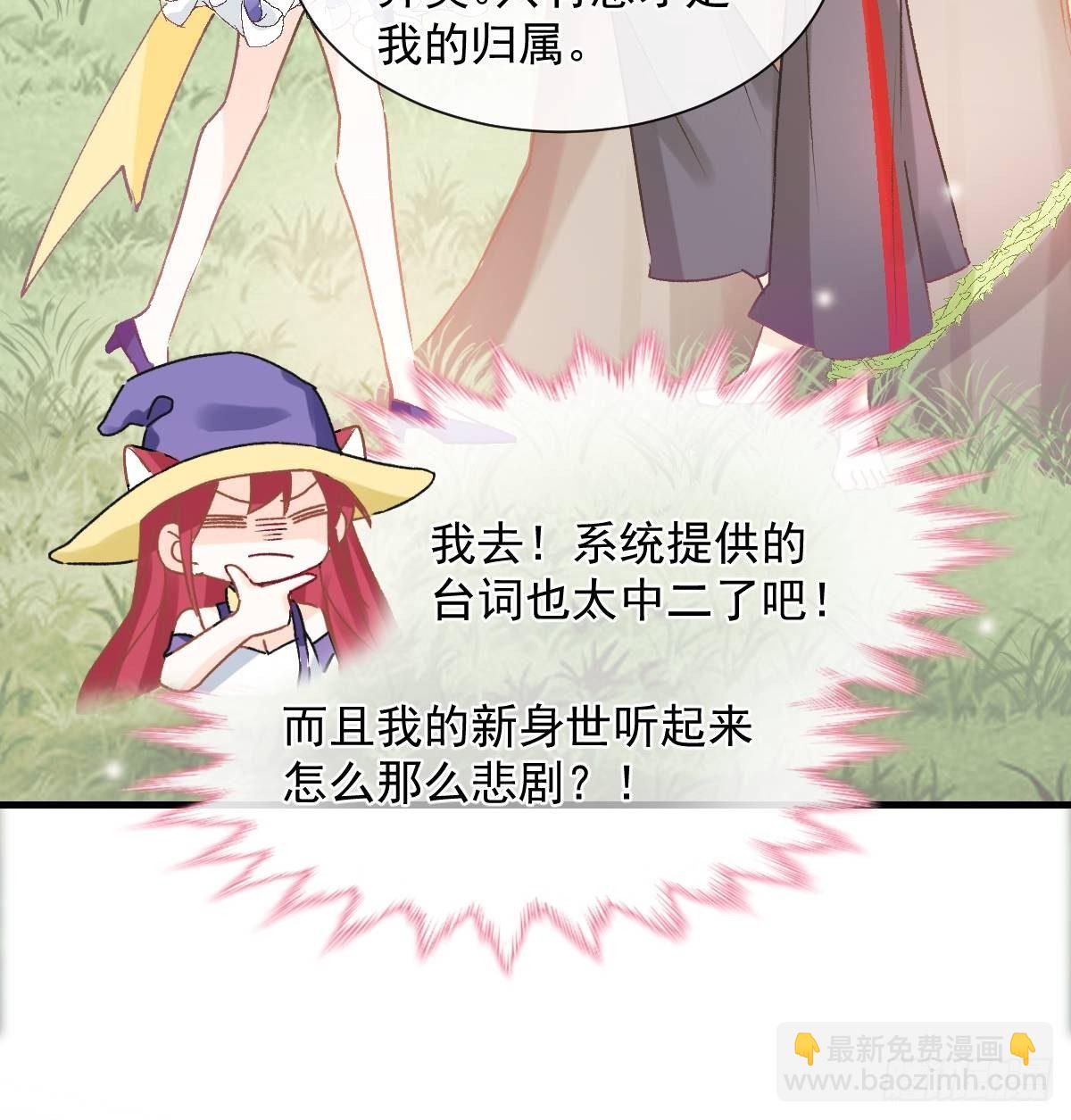 033 特别福利激活(1/2)-第34话