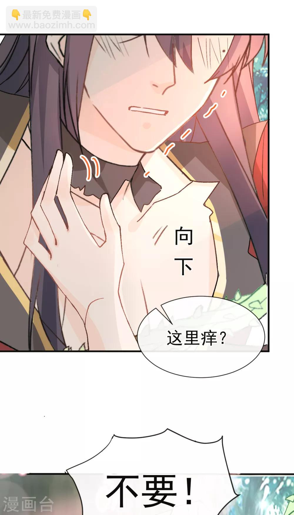 第35话 极致解放-第36话