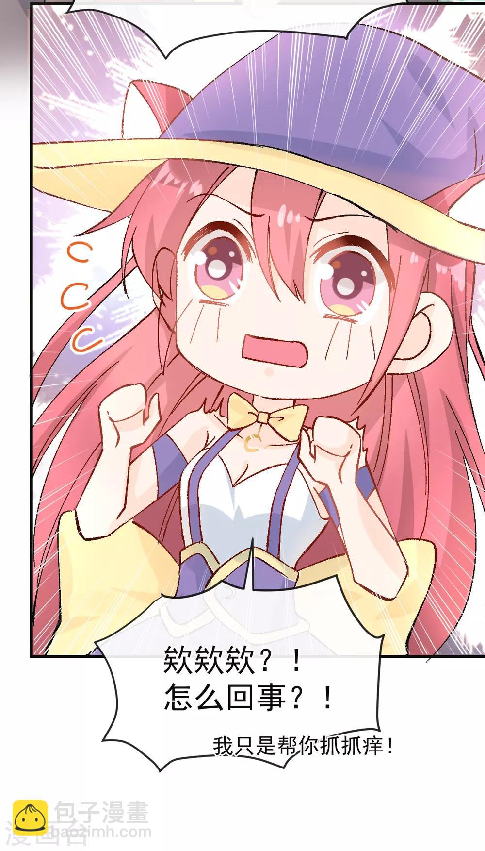 第35话 极致解放-第36话