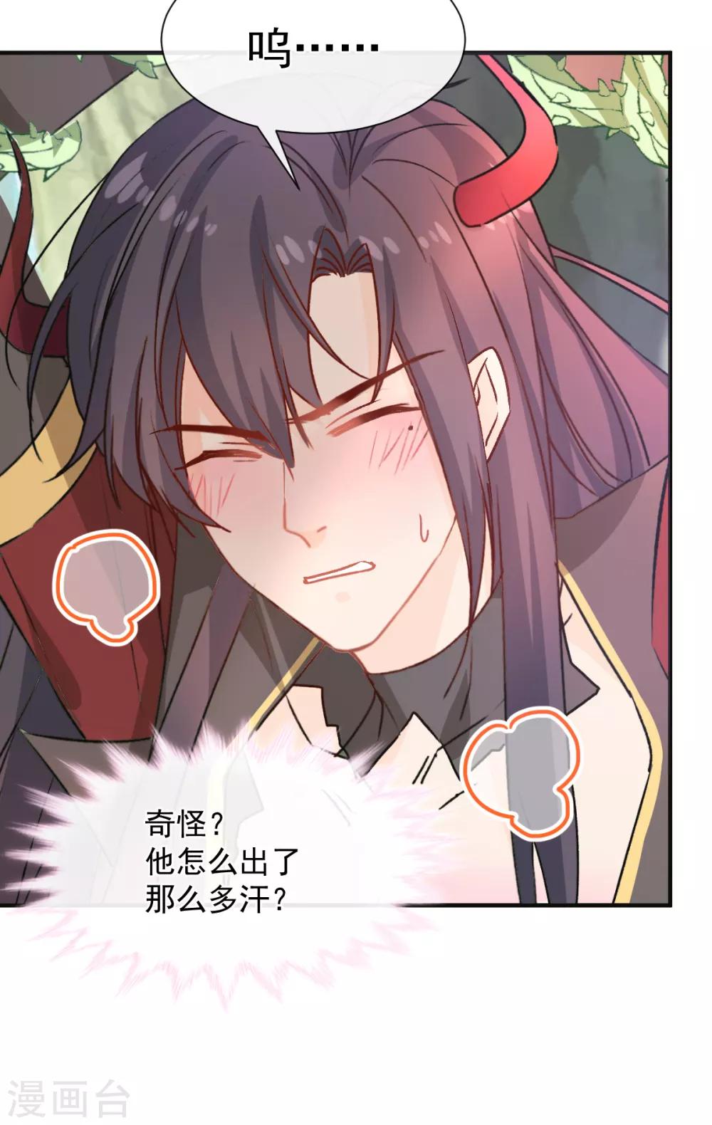 第35话 极致解放-第36话