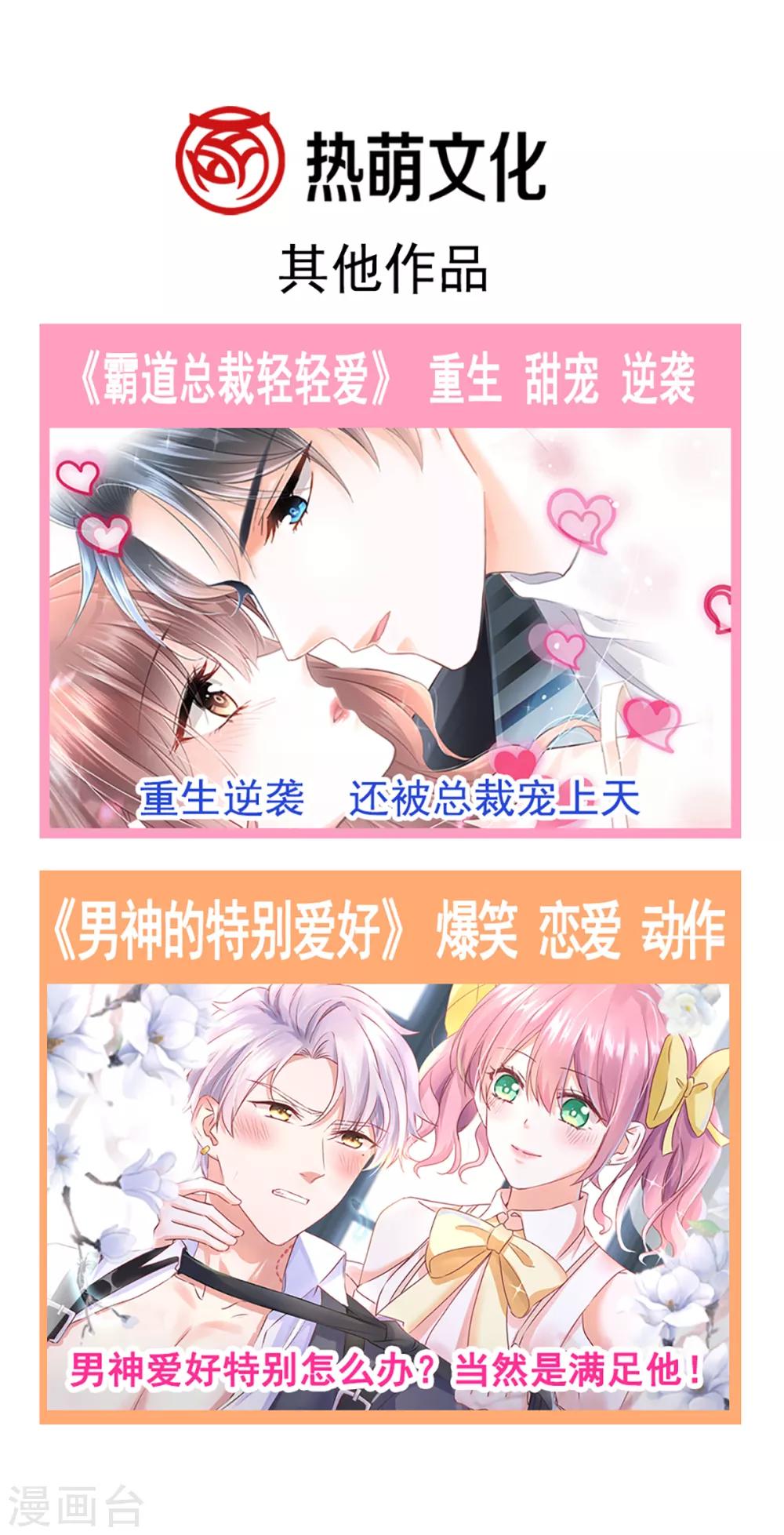 第35话 极致解放-第36话