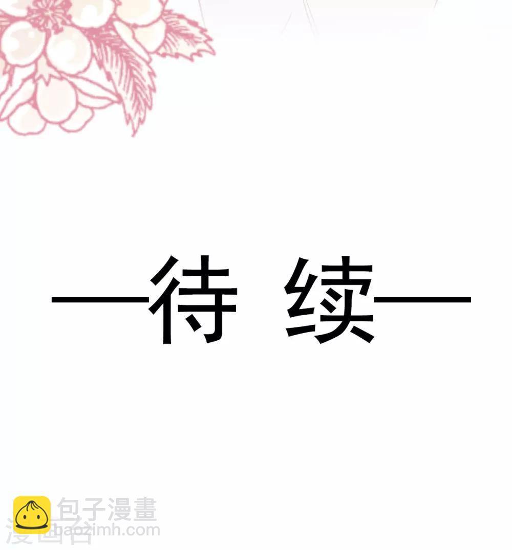 第41话 想听你的声音-第42话