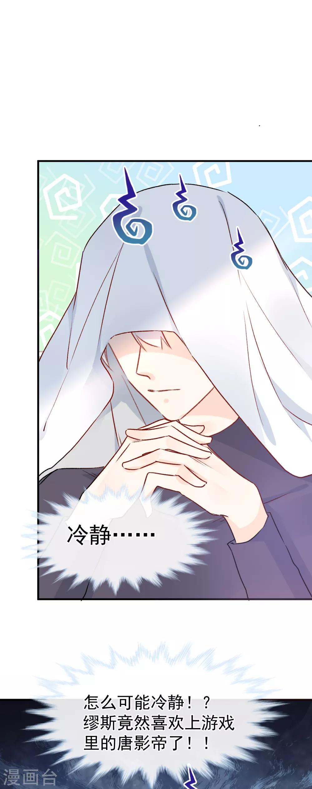 第45话 帮你-第46话
