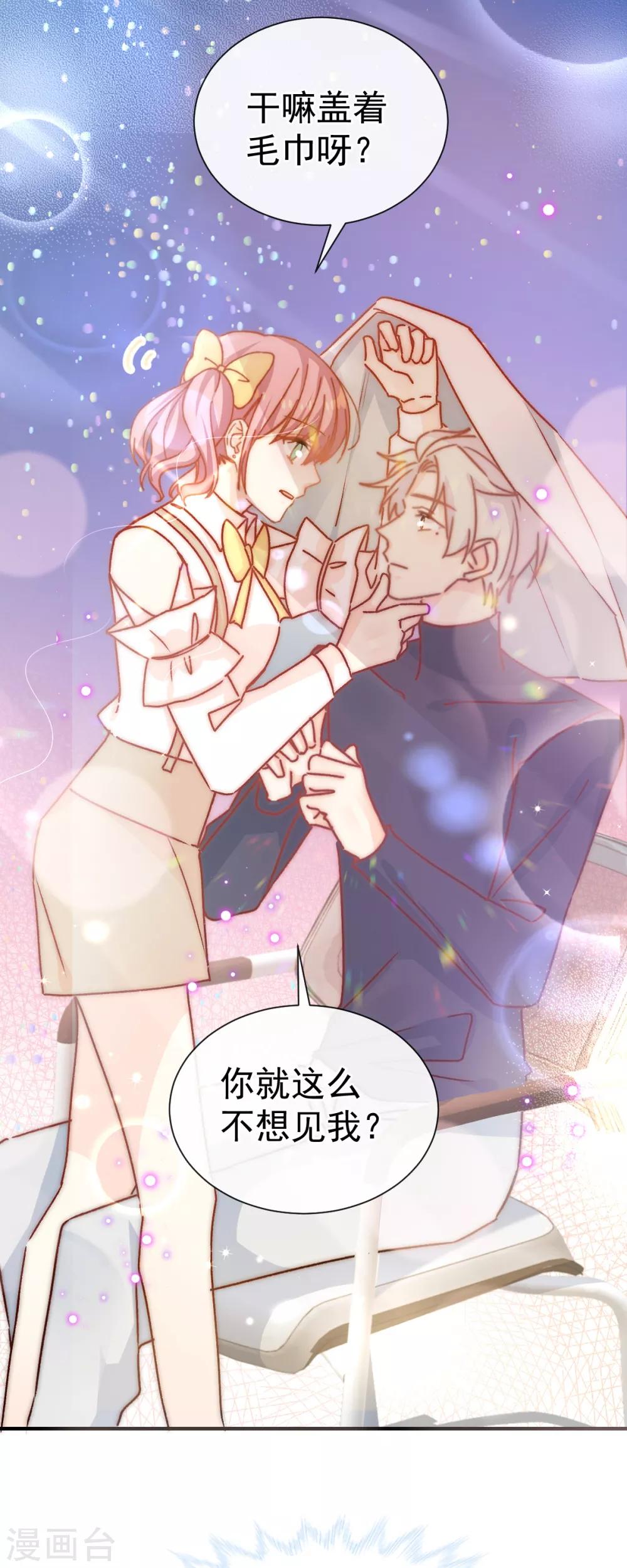 第45话 帮你-第46话