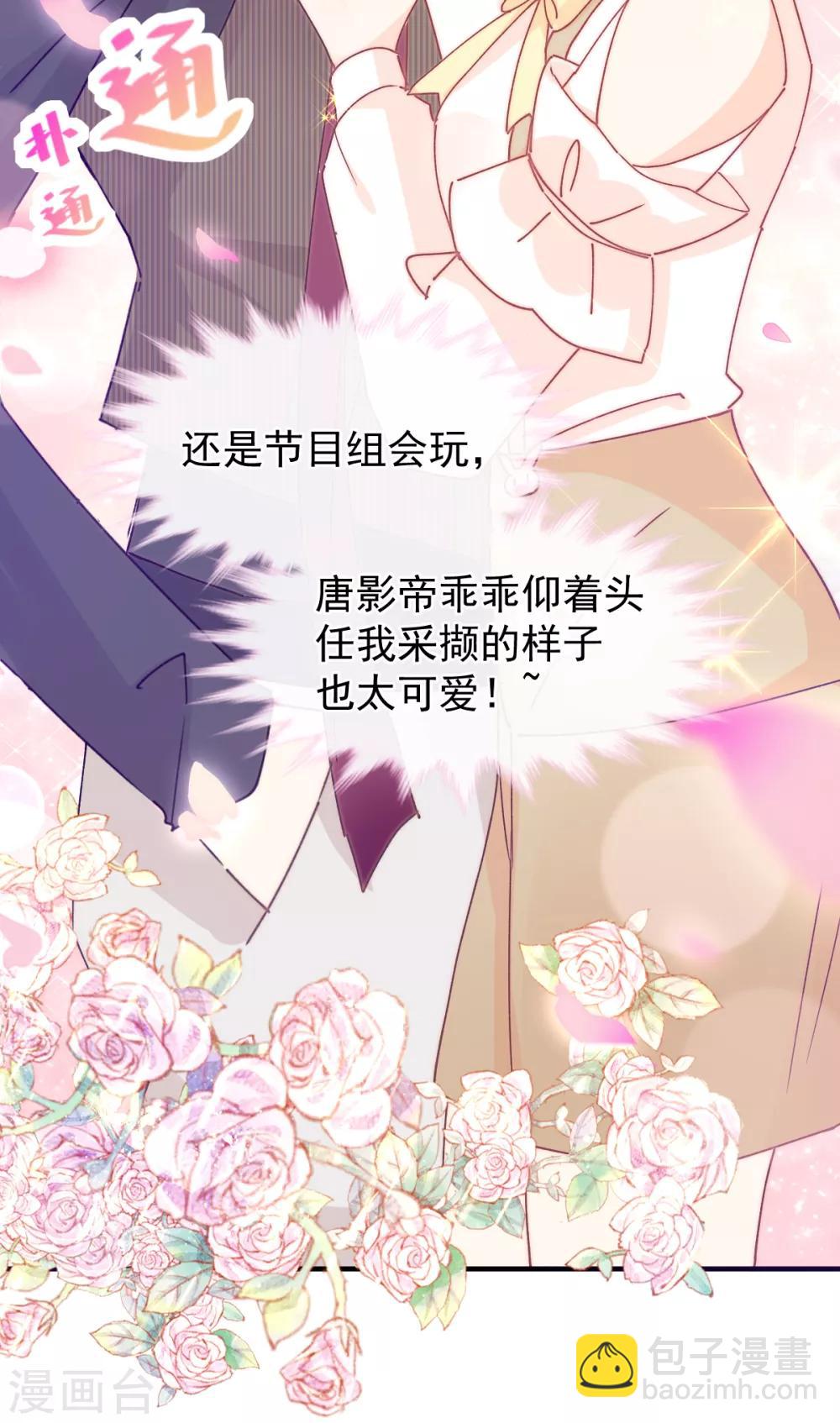 第47话 系法别致-第48话