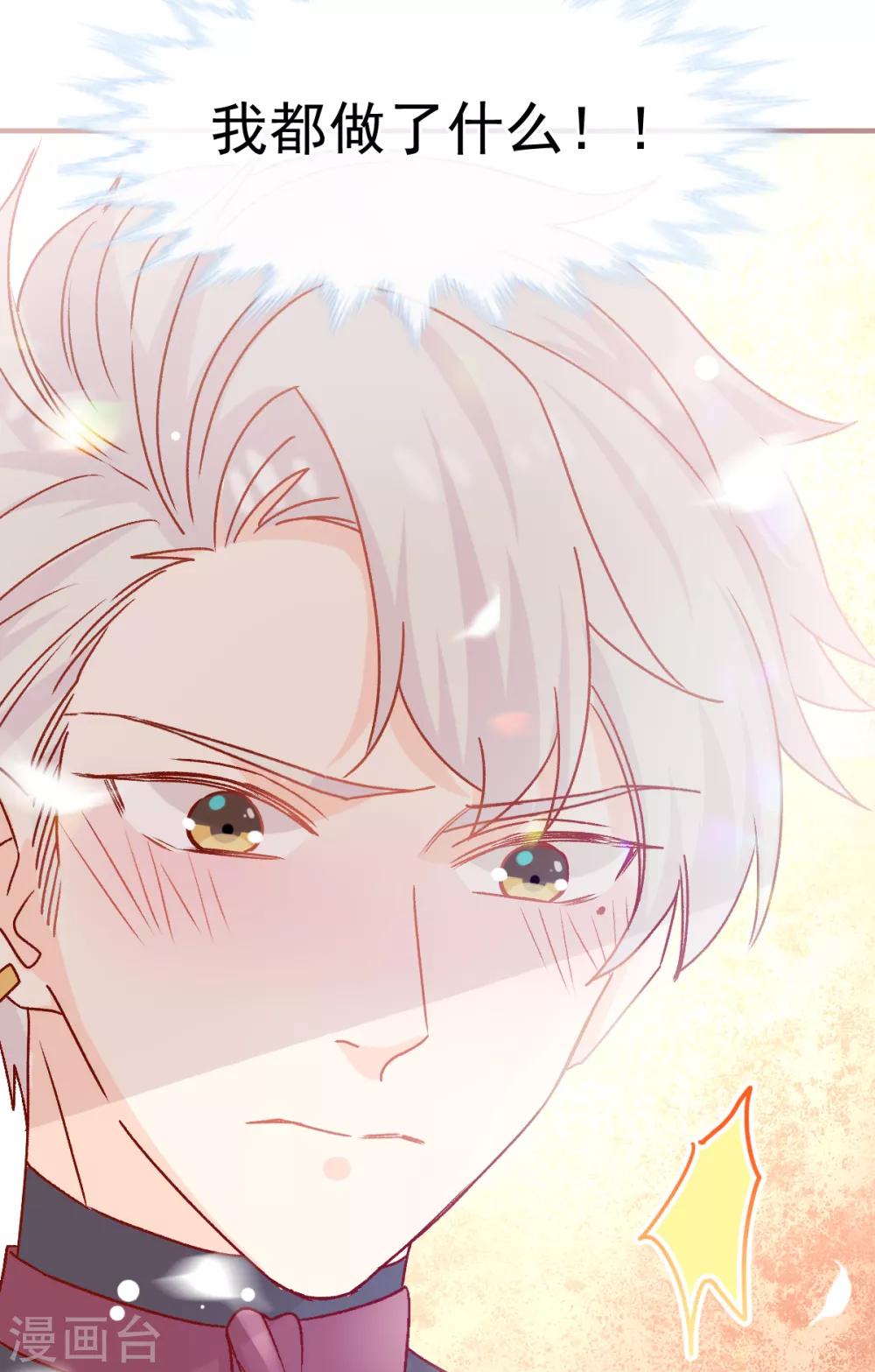 第47话 系法别致-第48话