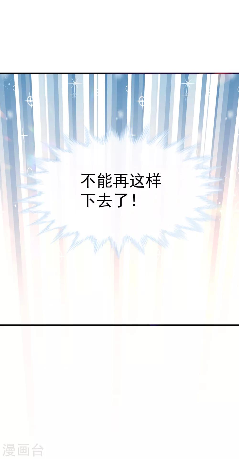 第49话 可爱缪斯只有我能看！-第56话
