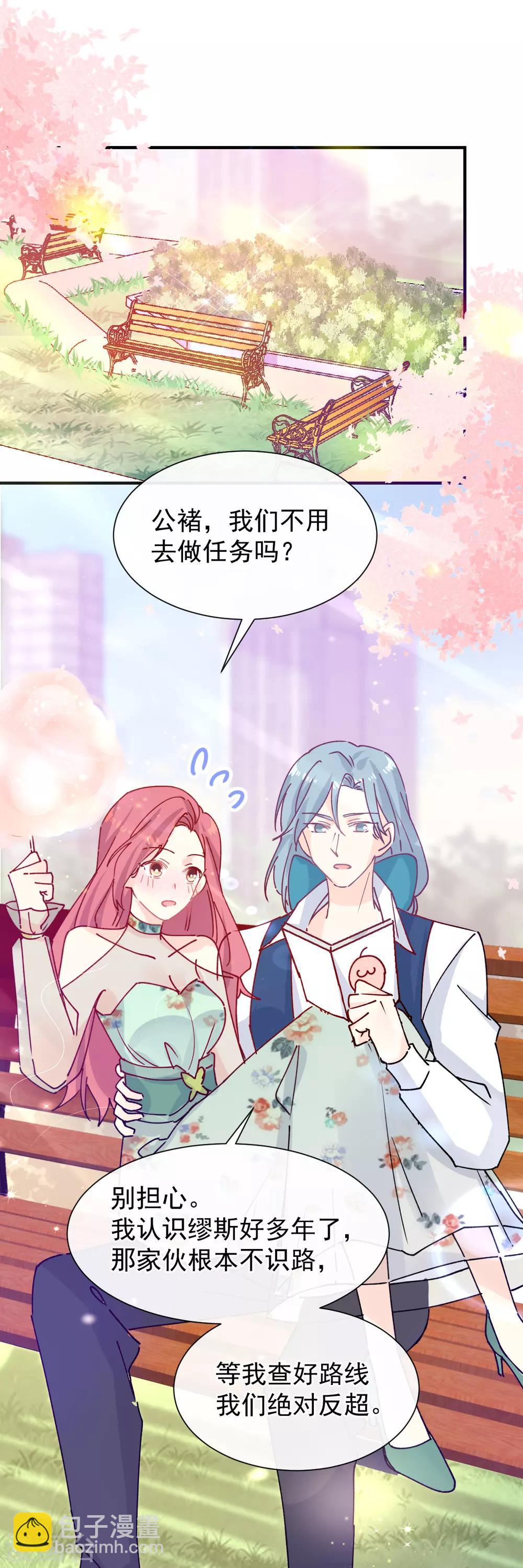 第49话 可爱缪斯只有我能看！-第56话