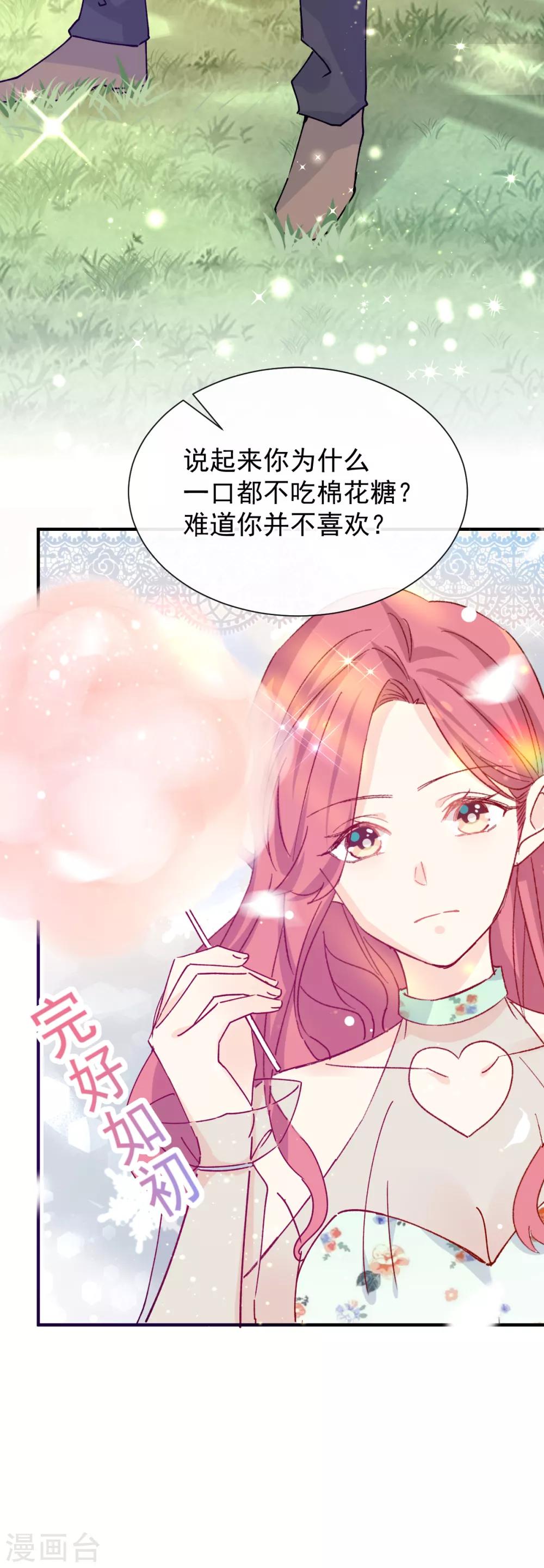 第49话 可爱缪斯只有我能看！-第56话