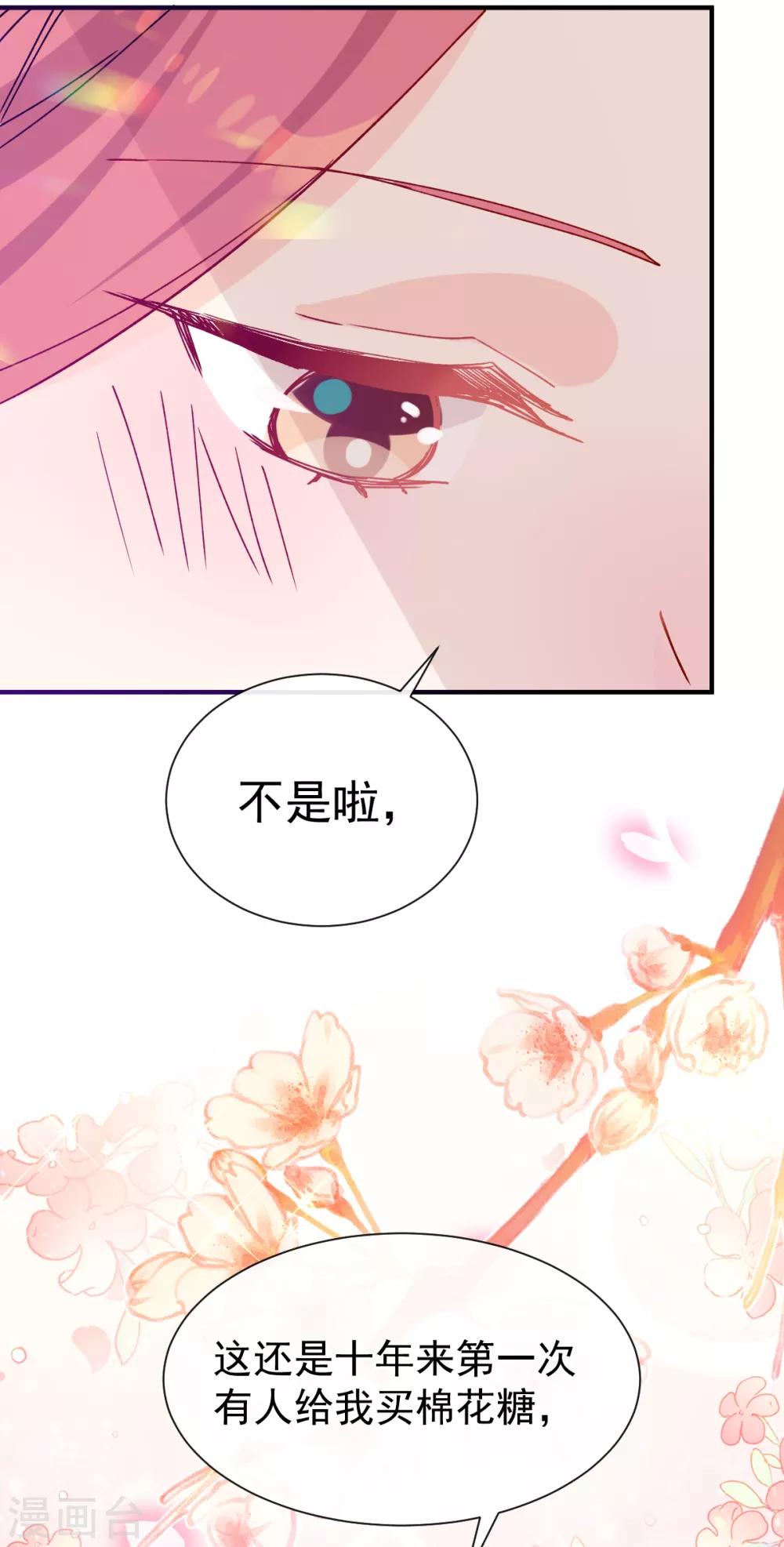 第49话 可爱缪斯只有我能看！-第56话