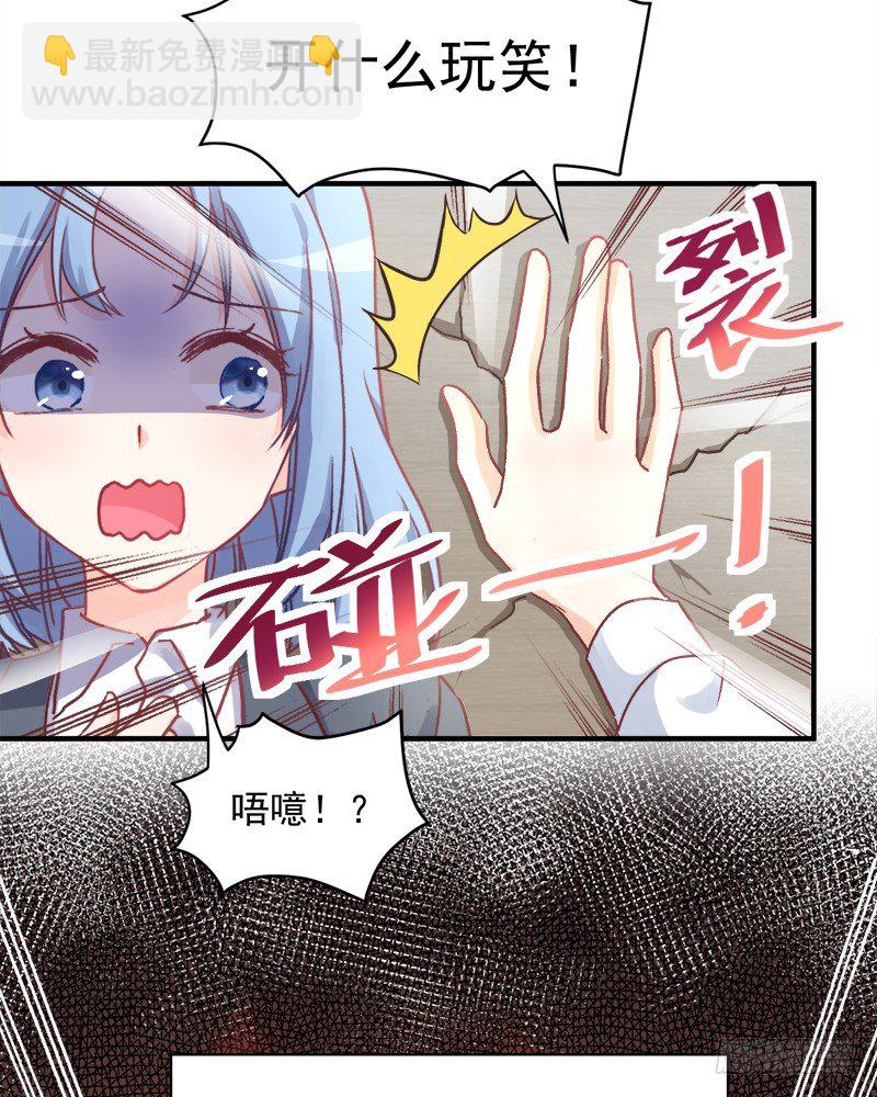 005 缪斯女王-第6话
