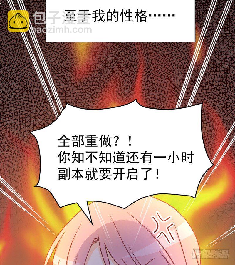 005 缪斯女王-第6话
