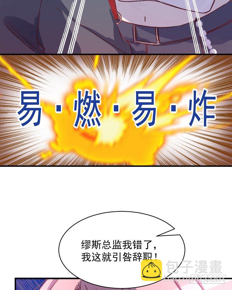 005 缪斯女王-第6话