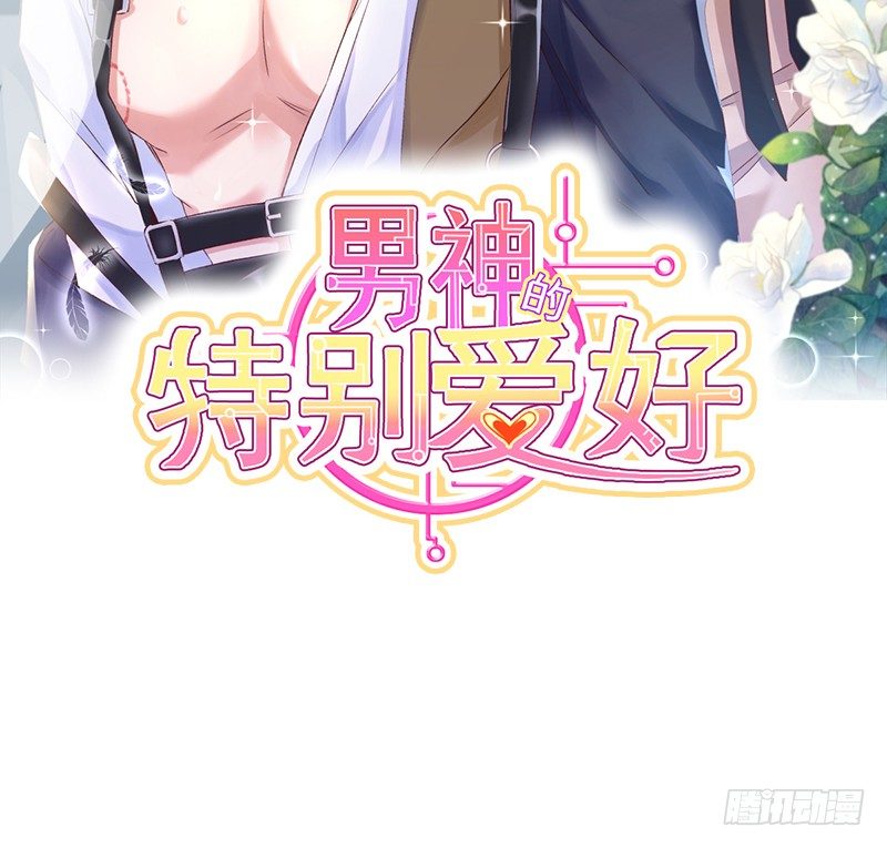 005 缪斯女王-第6话
