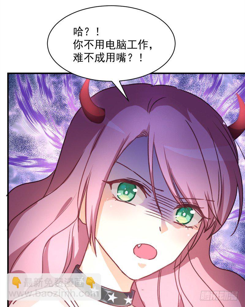 005 缪斯女王-第6话