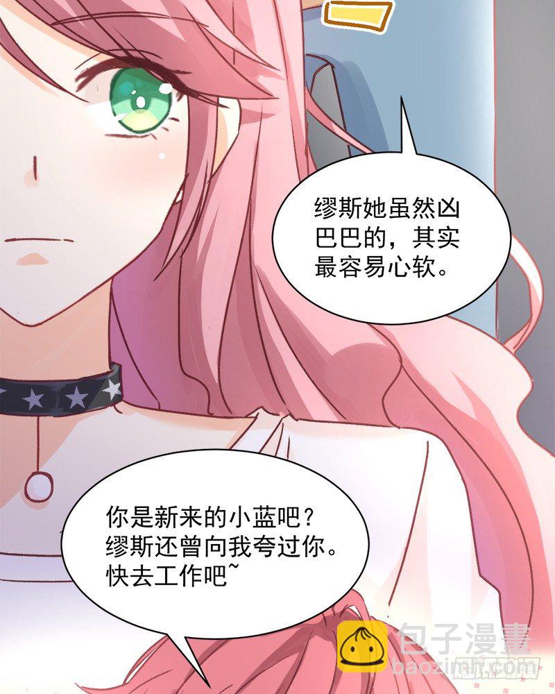 005 缪斯女王-第6话