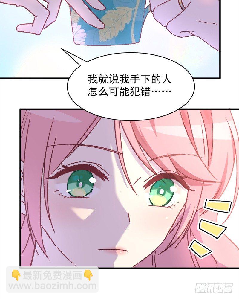 005 缪斯女王-第6话
