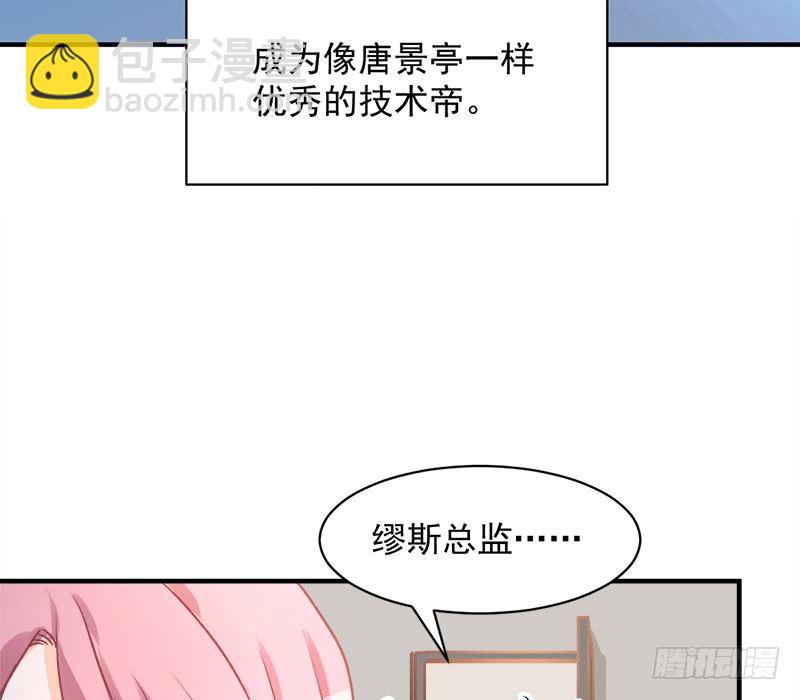 005 缪斯女王-第6话