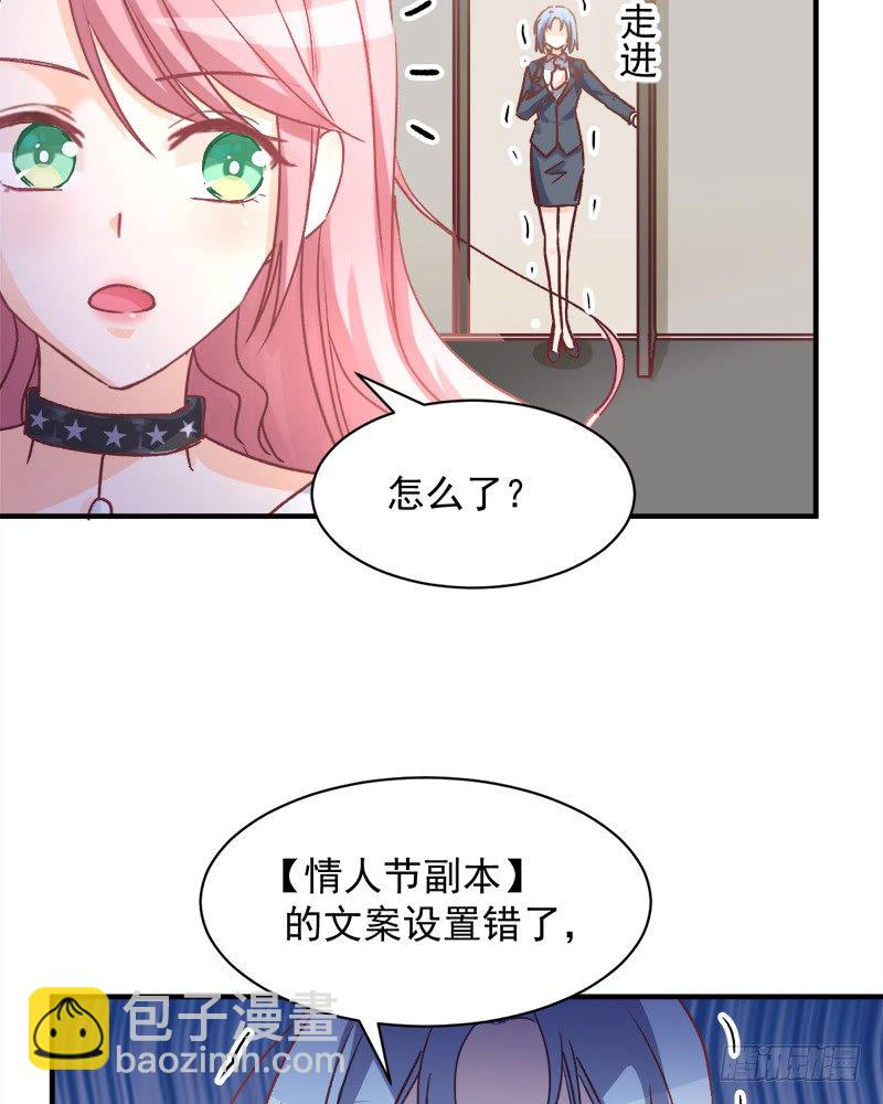 005 缪斯女王-第6话