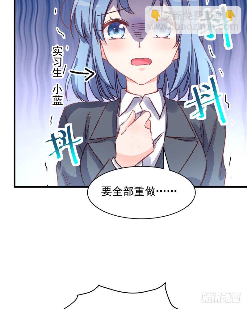 005 缪斯女王-第6话