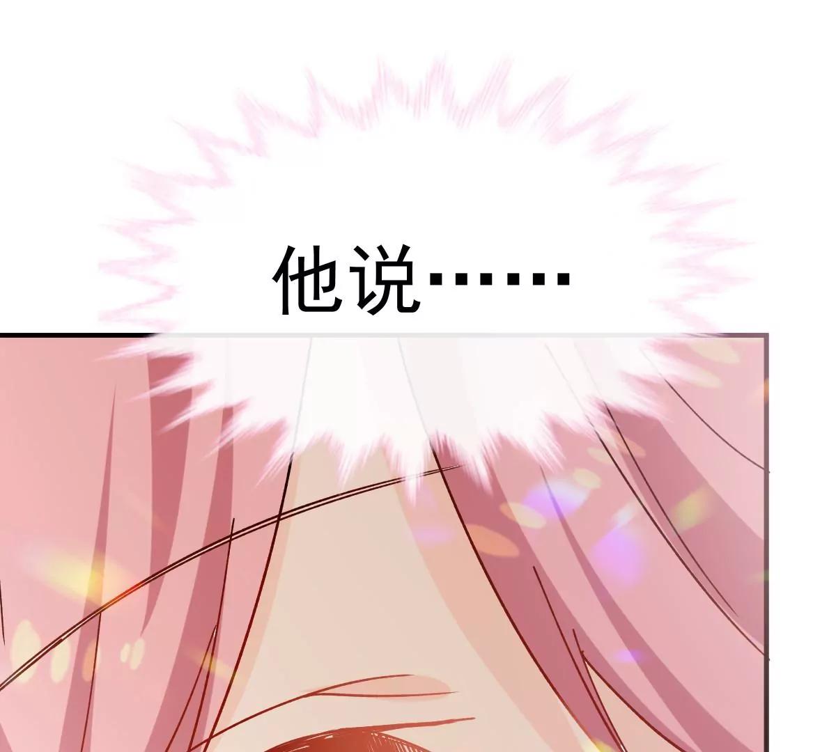 可爱的缪斯只能看我(1/2)-第50话